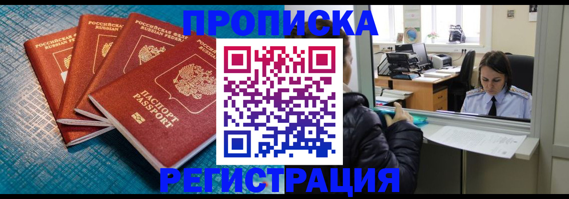 регистрация для дет. сада в Козловке